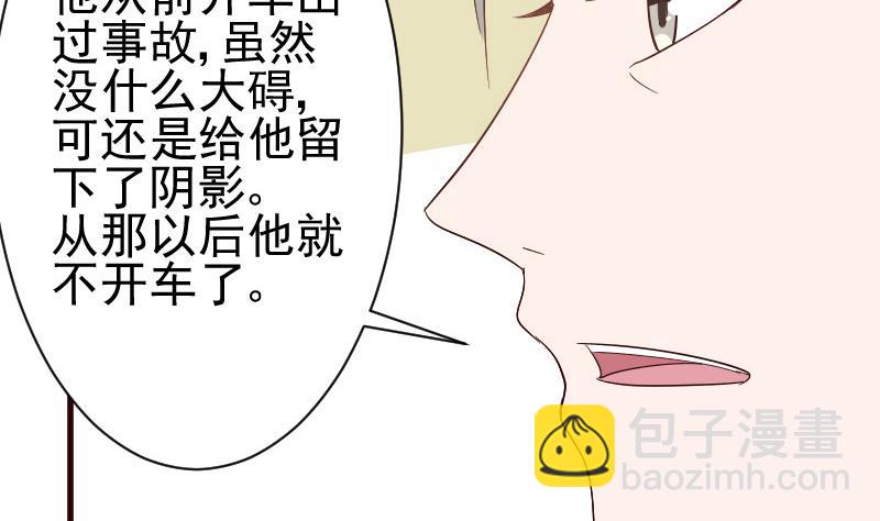 第132话 意外死亡(1/2)-第132话