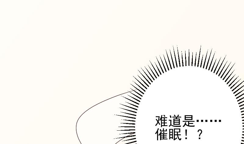 第132话 意外死亡(1/2)-第132话