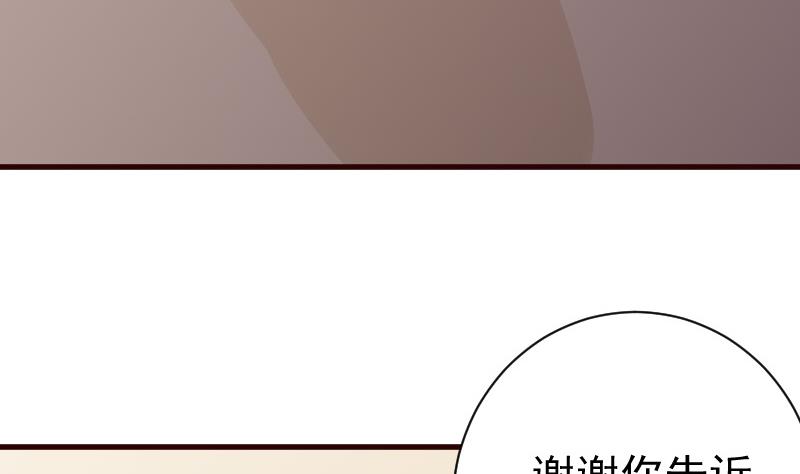 第132话 意外死亡(1/2)-第132话