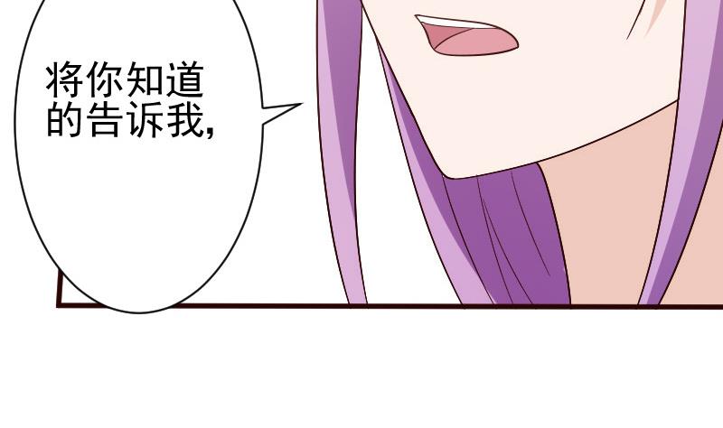第132话 意外死亡(1/2)-第132话