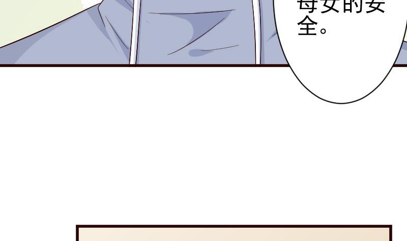 第132话 意外死亡(1/2)-第132话