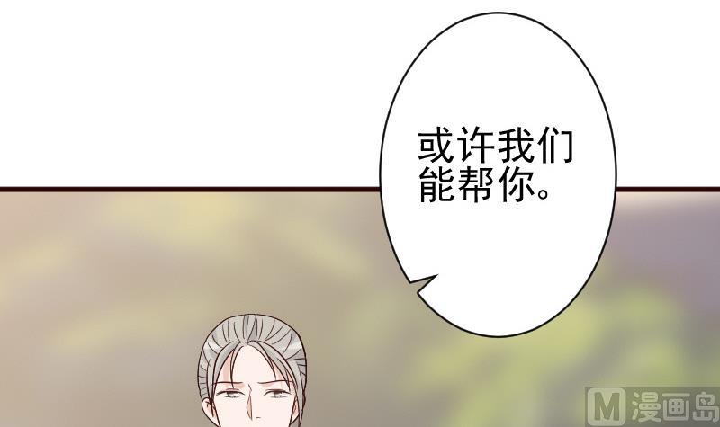 第132话 意外死亡(1/2)-第132话