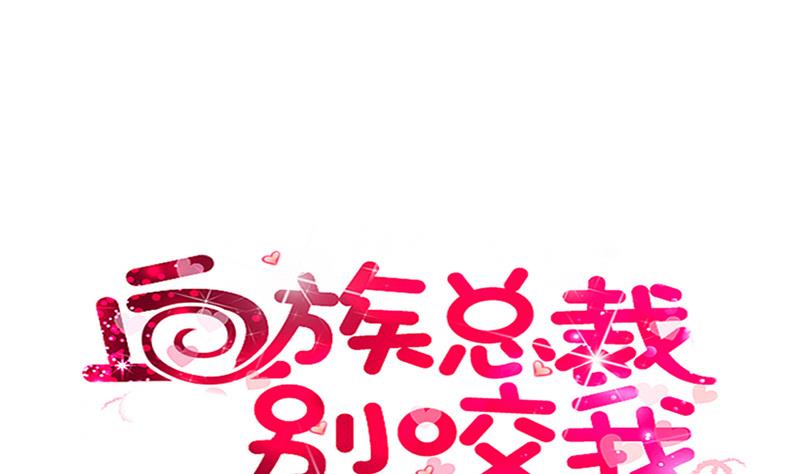 第134话 引蛇出洞(1/2)-第134话
