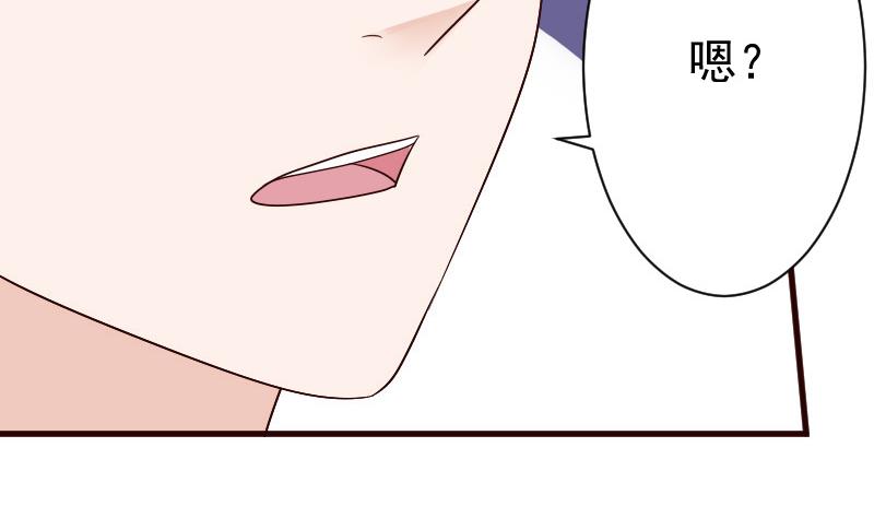 第134话 引蛇出洞(1/2)-第134话