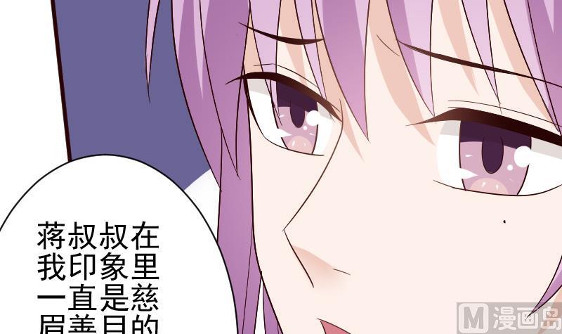 第134话 引蛇出洞(1/2)-第134话