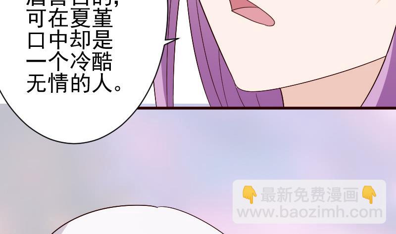 第134话 引蛇出洞(1/2)-第134话