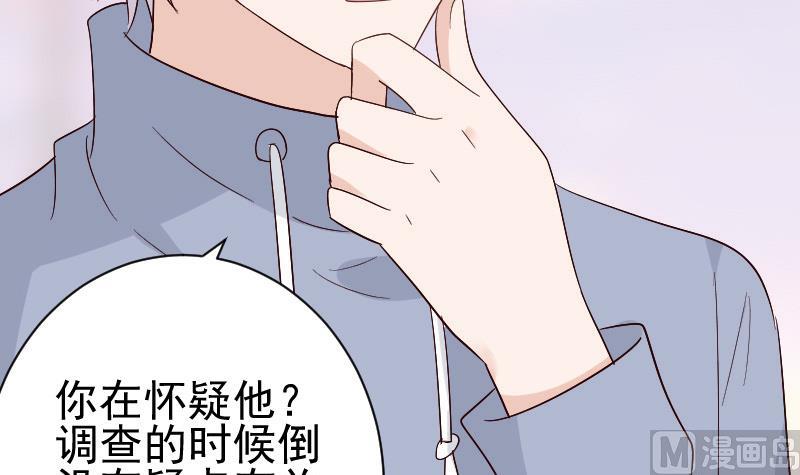 第134话 引蛇出洞(1/2)-第134话