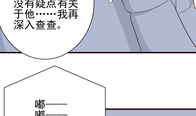 第134话 引蛇出洞(1/2)-第134话