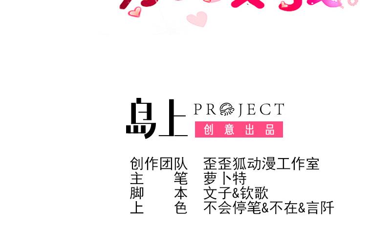 第134话 引蛇出洞(1/2)-第134话