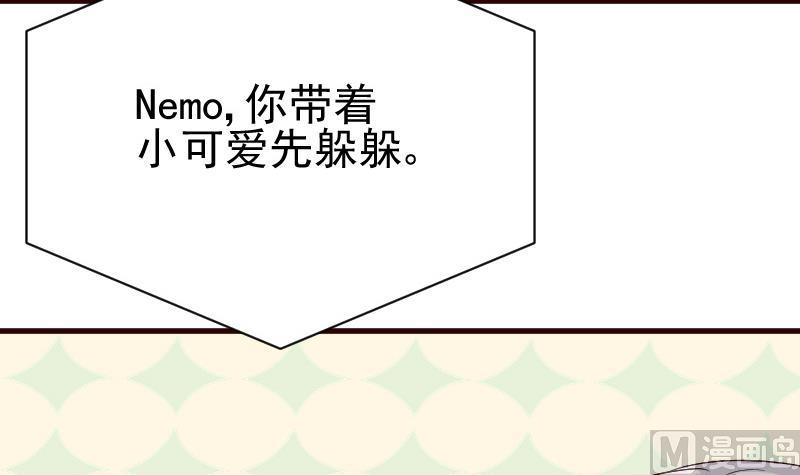 第134话 引蛇出洞(1/2)-第134话