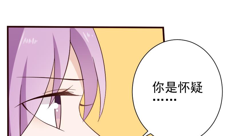 第134话 引蛇出洞(1/2)-第134话