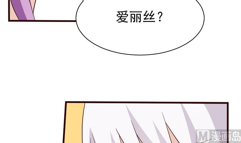 第134话 引蛇出洞(1/2)-第134话