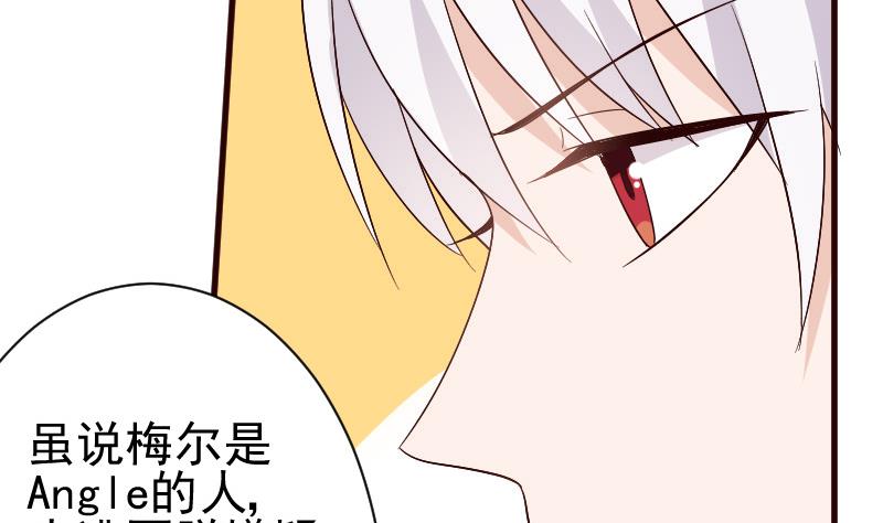 第134话 引蛇出洞(1/2)-第134话