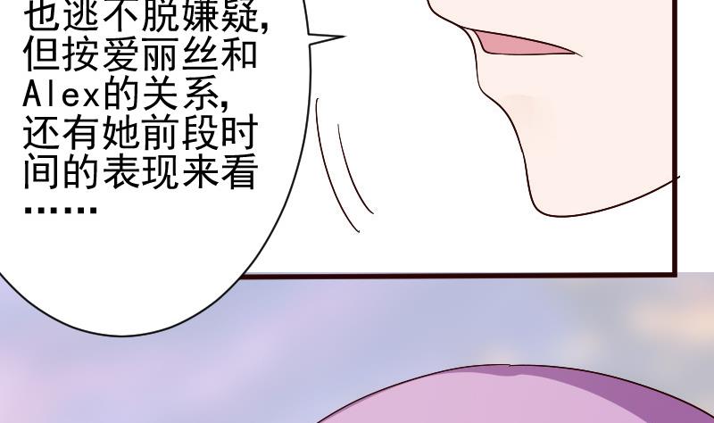 第134话 引蛇出洞(1/2)-第134话