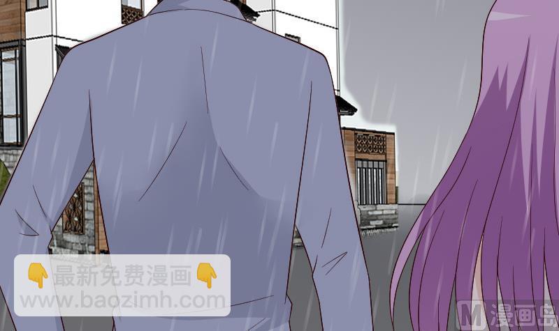 第134话 引蛇出洞(1/2)-第134话