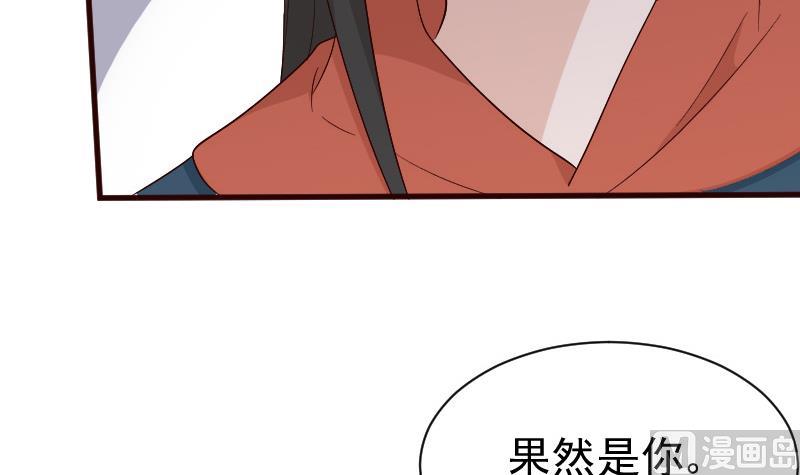 第134话 引蛇出洞(1/2)-第134话