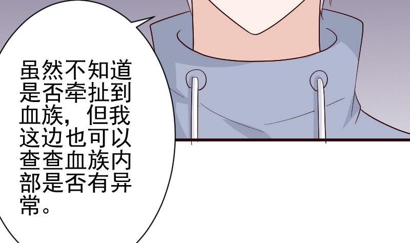 第134话 引蛇出洞(1/2)-第134话