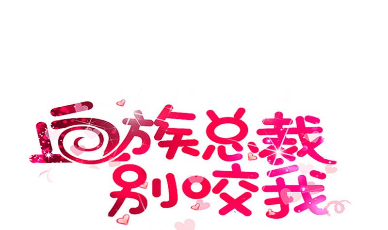 第136话 你在这也帮不上忙(1/2)-第136话