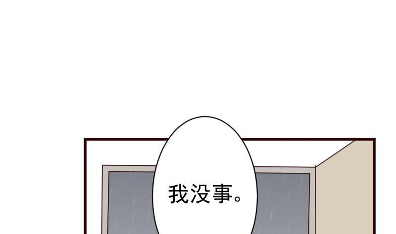 第136话 你在这也帮不上忙(1/2)-第136话