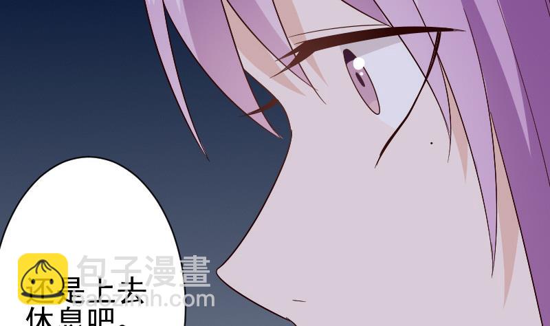 第136话 你在这也帮不上忙(1/2)-第136话