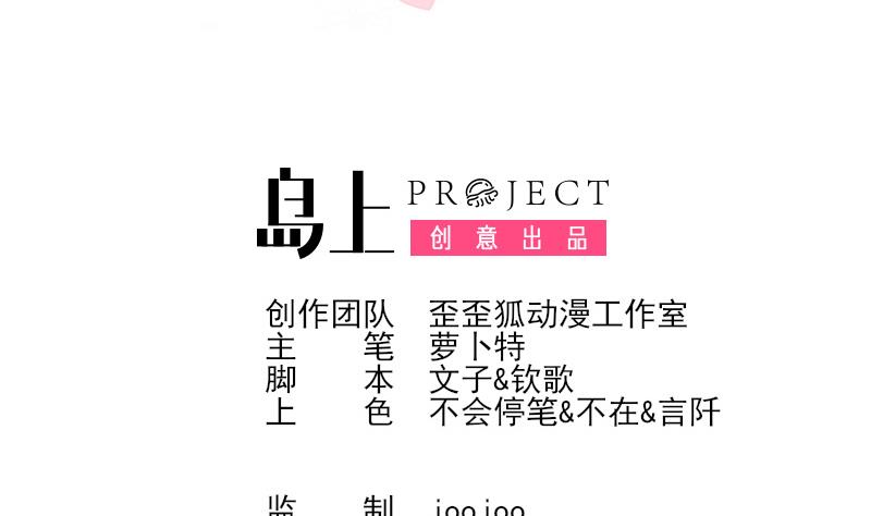 第136话 你在这也帮不上忙(1/2)-第136话