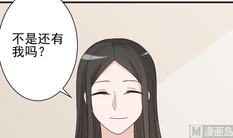 第136话 你在这也帮不上忙(1/2)-第136话