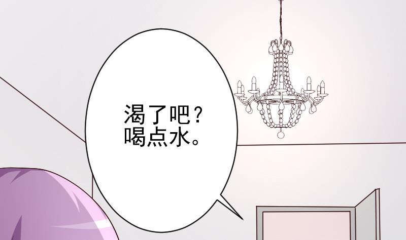 第136话 你在这也帮不上忙(1/2)-第136话