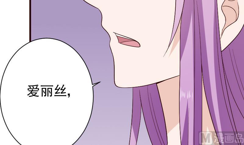 第136话 你在这也帮不上忙(1/2)-第136话