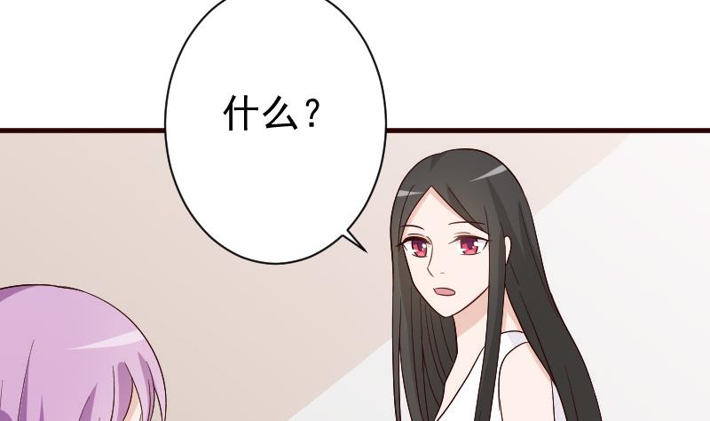 第136话 你在这也帮不上忙(1/2)-第136话