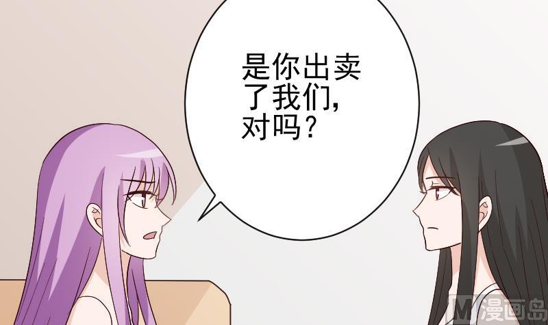 第136话 你在这也帮不上忙(1/2)-第136话