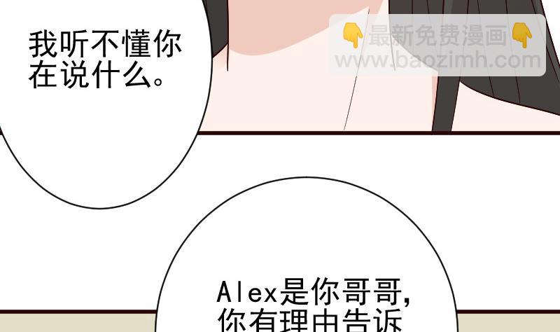 第136话 你在这也帮不上忙(1/2)-第136话