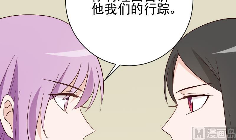 第136话 你在这也帮不上忙(1/2)-第136话
