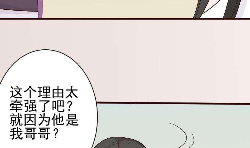 第136话 你在这也帮不上忙(1/2)-第136话