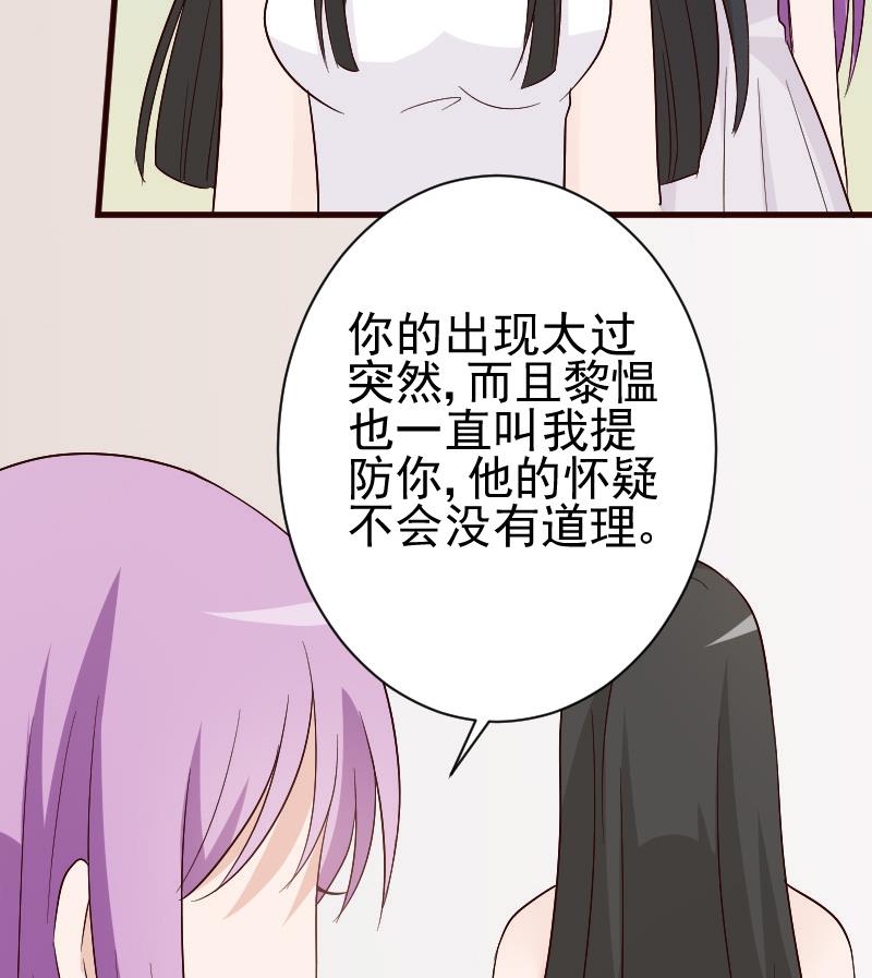 第136话 你在这也帮不上忙(1/2)-第136话