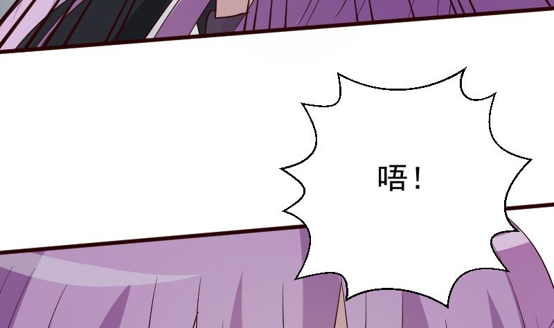 第138话 痛下杀手(1/2)-第138话