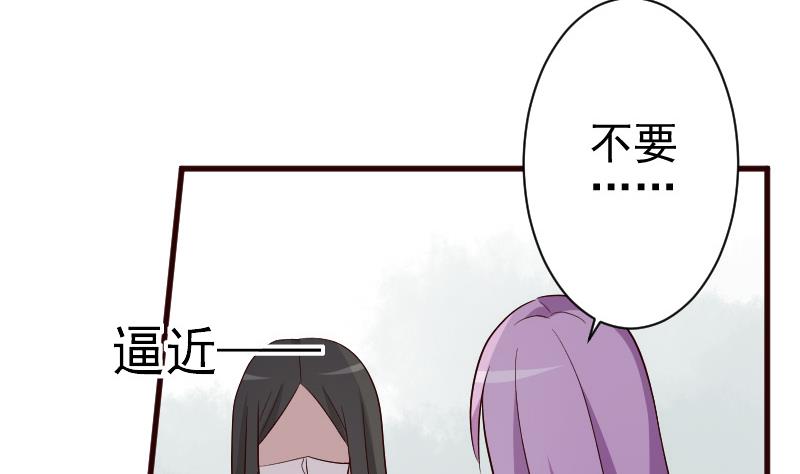 第138话 痛下杀手(1/2)-第138话