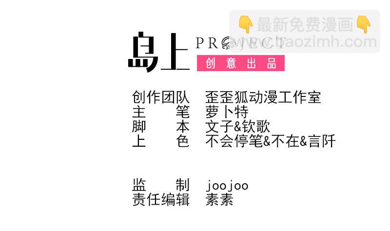 第138话 痛下杀手(1/2)-第138话