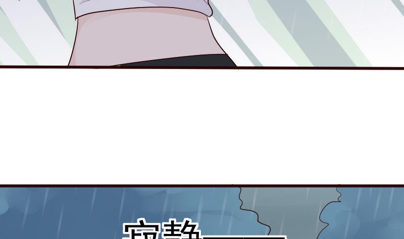 第138话 痛下杀手(1/2)-第138话