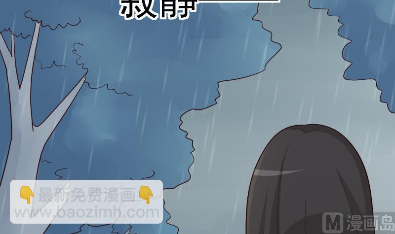 第138话 痛下杀手(1/2)-第138话