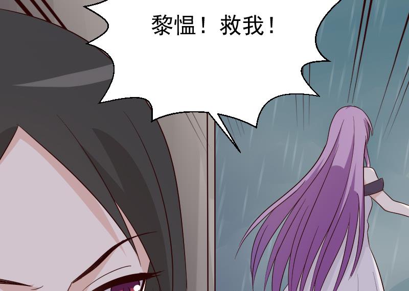 第138话 痛下杀手(1/2)-第138话
