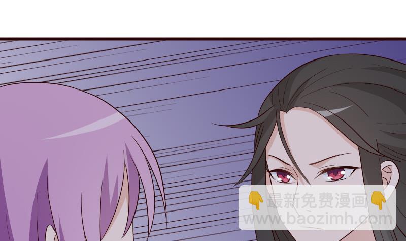 第138话 痛下杀手(1/2)-第138话