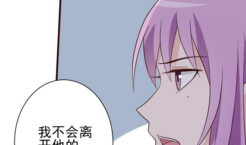 第138话 痛下杀手(1/2)-第138话