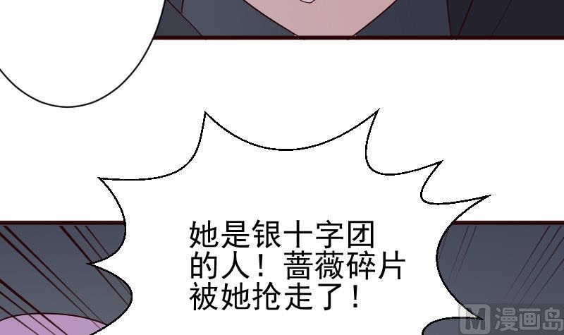 第138话 痛下杀手(1/2)-第138话