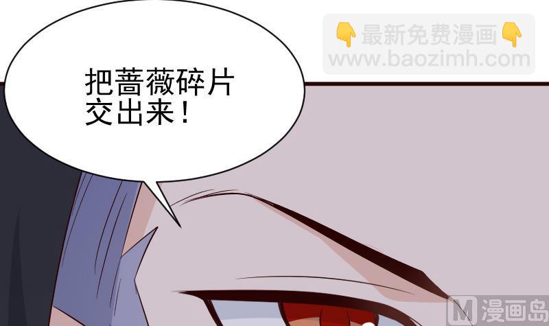 第138话 痛下杀手(1/2)-第138话