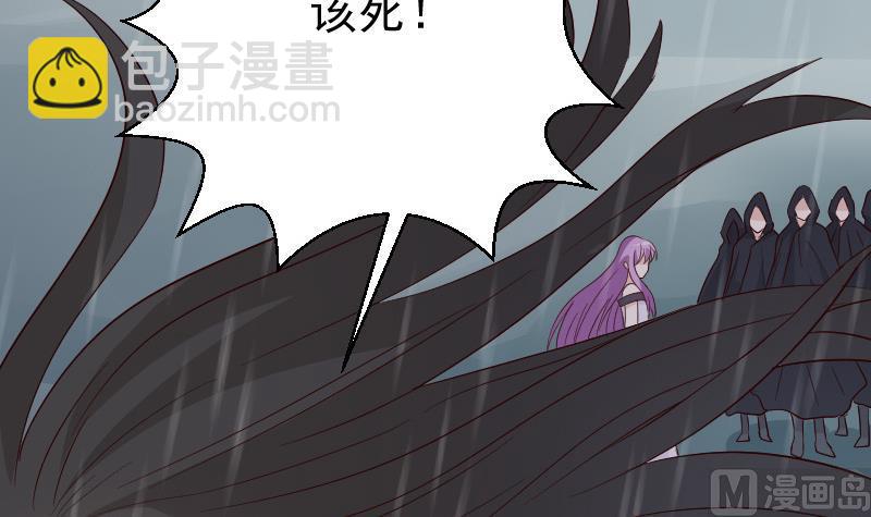 第138话 痛下杀手(1/2)-第138话