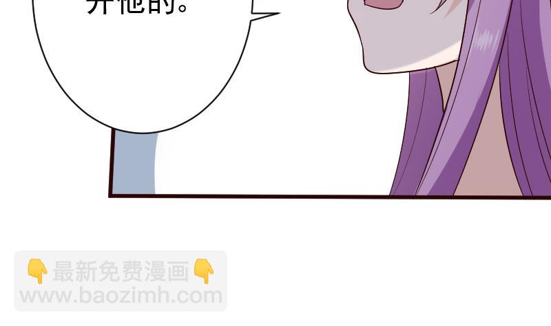 第138话 痛下杀手(1/2)-第138话