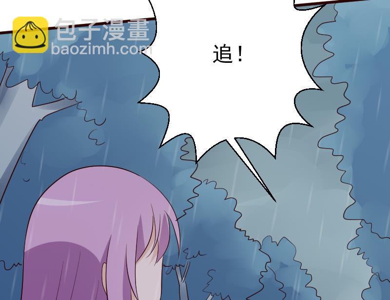 第138话 痛下杀手(1/2)-第138话