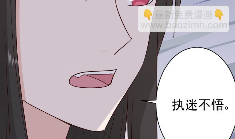第138话 痛下杀手(1/2)-第138话