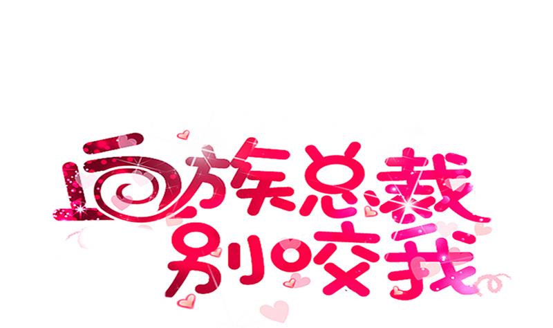 第140话 催眠失效了？(1/2)-第140话