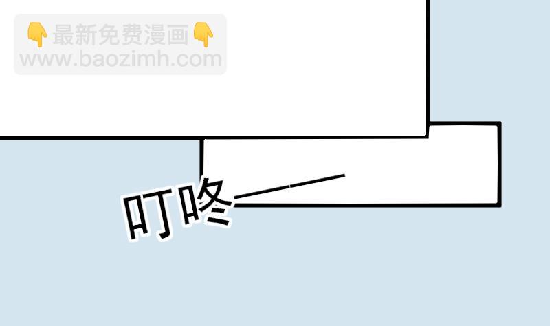 第140话 催眠失效了？(1/2)-第140话